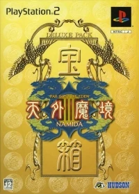 Tengai Makyou III: Namida - Deluxe Pack