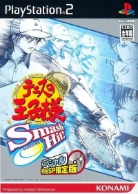 Tennis no Ouji-sama: Smash Hit! - Special Shokai SP Genteiban