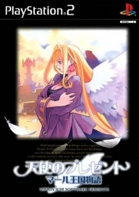Tenshi no Present: Marl Oukoku Monogatari