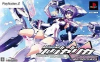 Triggerheart Exelica Enhanced - Exelica &amp; Unit Set