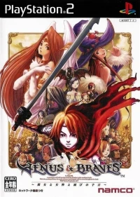 Venus &amp; Braves: Majo to Megami to Horobi no Yogen (SLPS-25196)