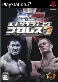 WWE Smackdown Vs. Raw 2006