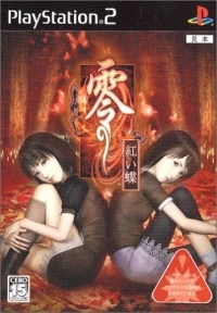 Zero: Akai Chou