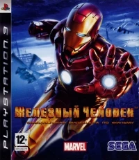 Iron Man [RU]