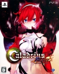 Caladrius Blaze - Limited Edition
