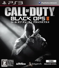 Call of Duty: Black Ops II - Subtitled Edition (BLJM-60548)
