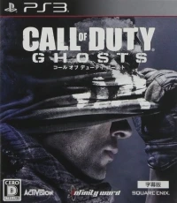 Call of Duty: Ghosts - Subtitled Edition (BLJM-61232)