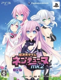 Chou Jigen Game Neptune mk2 - Limited Edition