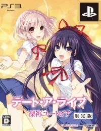 Date A Live: Rine Utopia - Limited Edition