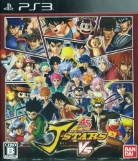 J-Stars Victory VS