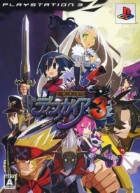 Makai Senki Disgaea 3 - Shokai Genteiban Package