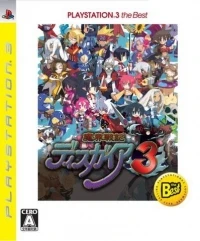 Makai Senki Disgaea 3 - PlayStation 3 the Best