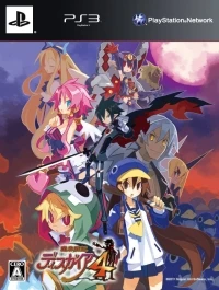 Makai Senki Disgaea 4 - Shokai Genteiban
