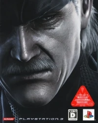 Metal Gear Solid 4: Guns of the Patriots - Shokai Genteiban