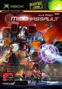 MechAssault
