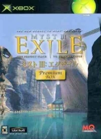 Myst III: Exile - Premium Box
