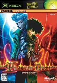 Phantom Dust