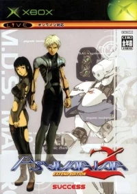 Psyvariar 2 - Extend Edition