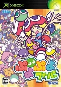 Puyo Puyo Fever