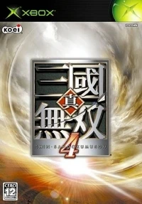 Shin Sangokumusou 4