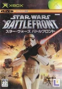 Star Wars: Battlefront