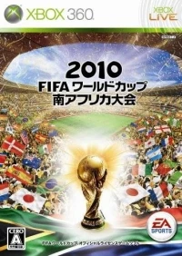 2010 FIFA World Cup South Africa