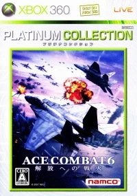 Ace Combat 6: Kaihou e no Senka - Platinum Collection