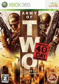 Army of Two: The 40th Day