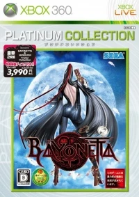 Bayonetta - Platinum Collection