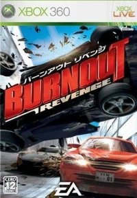 Burnout Revenge