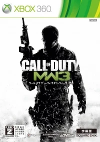 Call of Duty: Modern Warfare 3 - Fukikae-ban