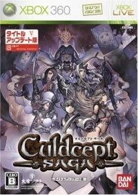 Culdcept Saga (Title Update Version)