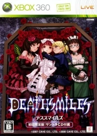 Deathsmiles - First Print Limited Edition