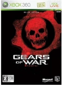 Gears of War - Deluxe Edition