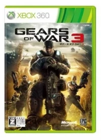 Gears of War 3