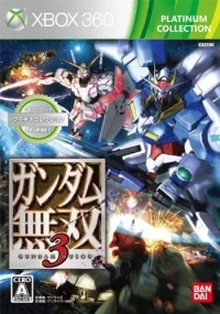 Gundam Musou 3 - Platinum Colleciton