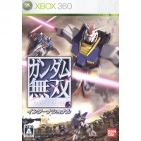 Gundam Musou International
