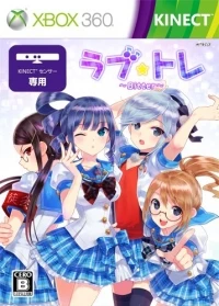 Love Tore: Bitter Version