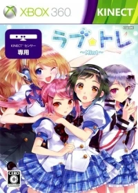 Love Tore: Mint Version