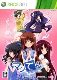 MajiTen: Maji de Tenshi wo Tsukutte Mita - Limited Edition