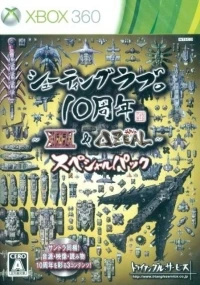 Shooting Love. 10-Shuunen: XIIZeal & DeltaZeal - Special Pack