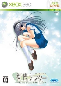 Tomoyo After: It's a Wonderful Life: CS Edition