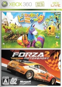 Viva Pinata / Forza Motorsport 2