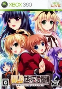 W.L.O. Sekai Renai Kikousen - Limited Edition