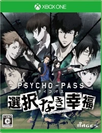 Psycho-Pass: Sentaku Naki Koufuku
