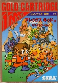 Alex Kidd no Miracle World
