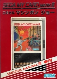 Comical Machine Gun Joe