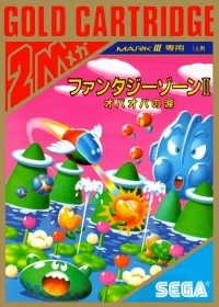 Fantasy Zone II: The Tears of Opa-Opa
