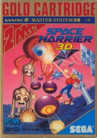Space Harrier 3D