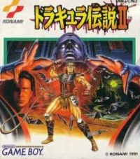 Dracula Densetsu II